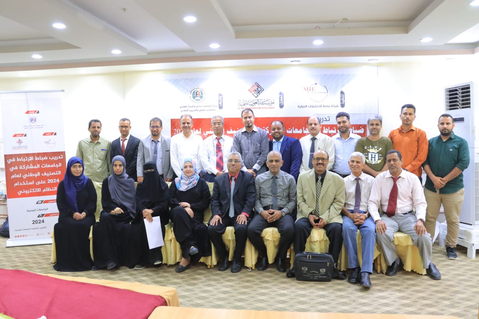 دورة ضباط الارتباط