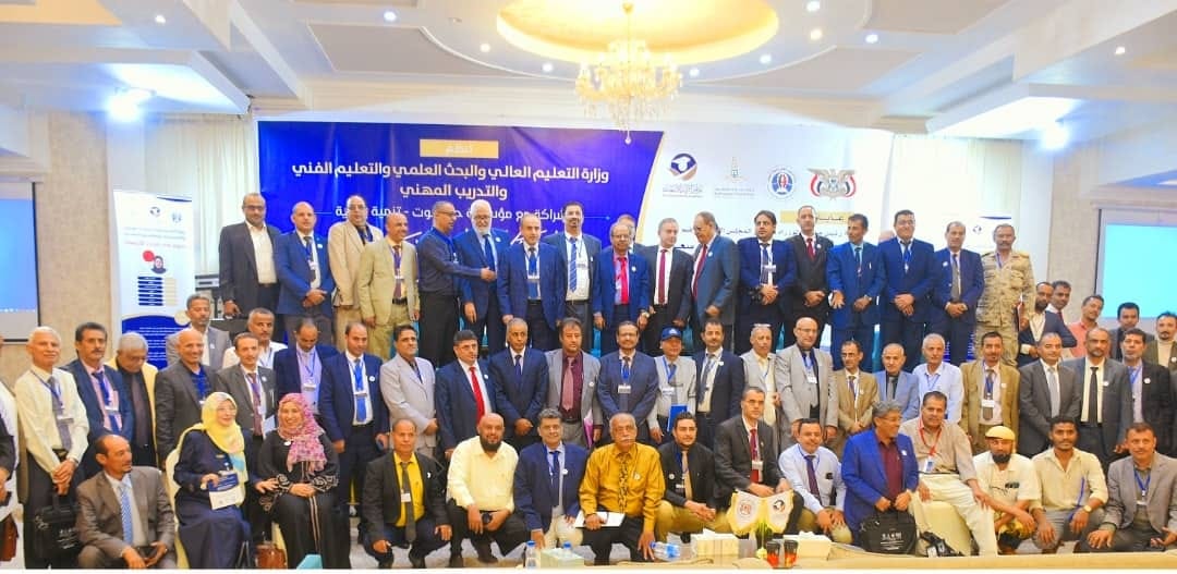 المؤتمر الاول للابتعاث