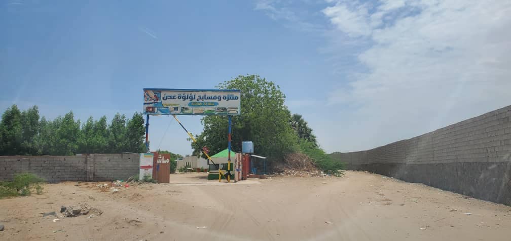 رحله ترفيهية لموظفين الجامعة 2023-2024