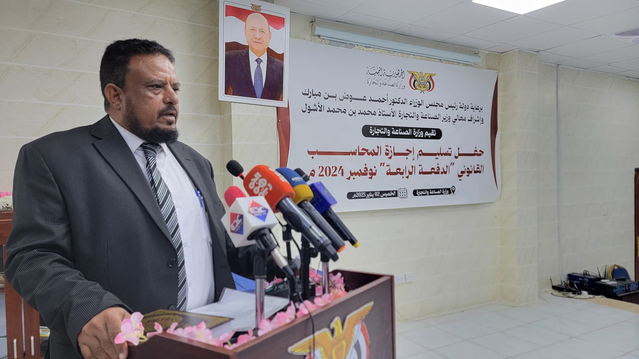 دشن صباح يوم الخميس 2 يناير 2025 وزير الصناعة والتجارة محمد الأشول ووزير الخدمة المدنية والتأمينات