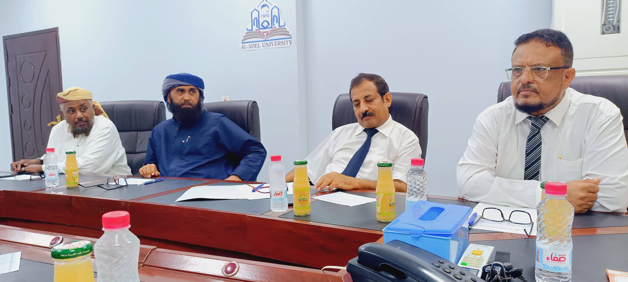 مجلس جامعة العادل يعقد اجتماعه الاعتيادي الرابع