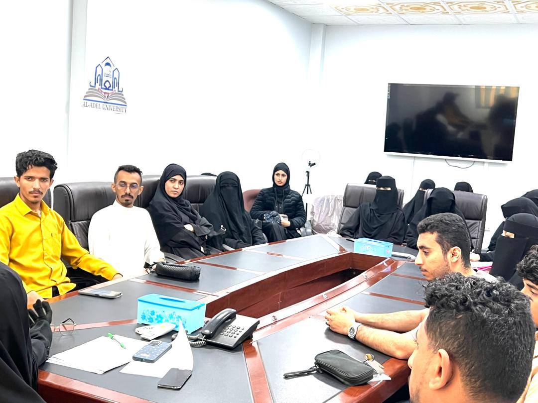انعقاد اجتماع إقرار أنشطة وفعاليات أسبوع الجودة الأول بجامعة العادل